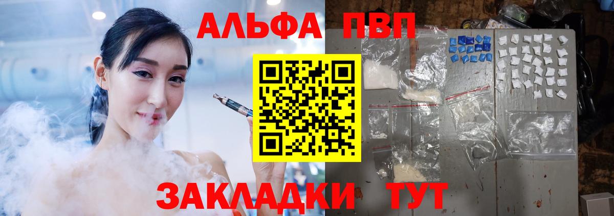 Мефедрон Красноярск