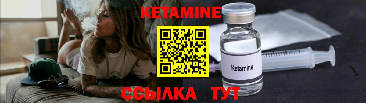 Красноярск  КЕТАМИН VHQ  Вход с VPN  Кетамин ketamine 