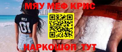 СК Жуковский