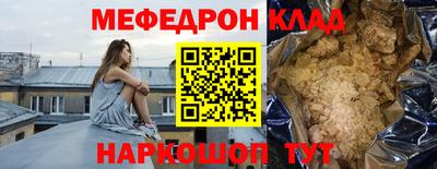 СК Жуковский