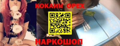 гашиш Заволжье