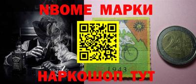СК Жуковский