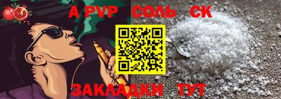 СК Жуковский
