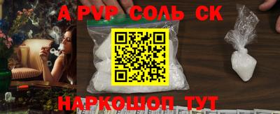 СК Жуковский