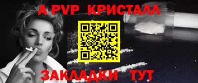 СК Жуковский