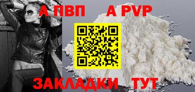 гашиш Заволжье