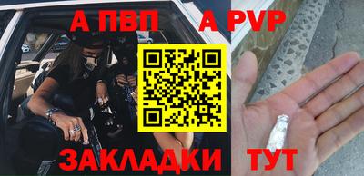 гашиш Заволжье