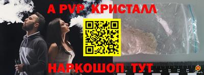 гашиш Заволжье