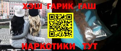 гашиш Заволжье