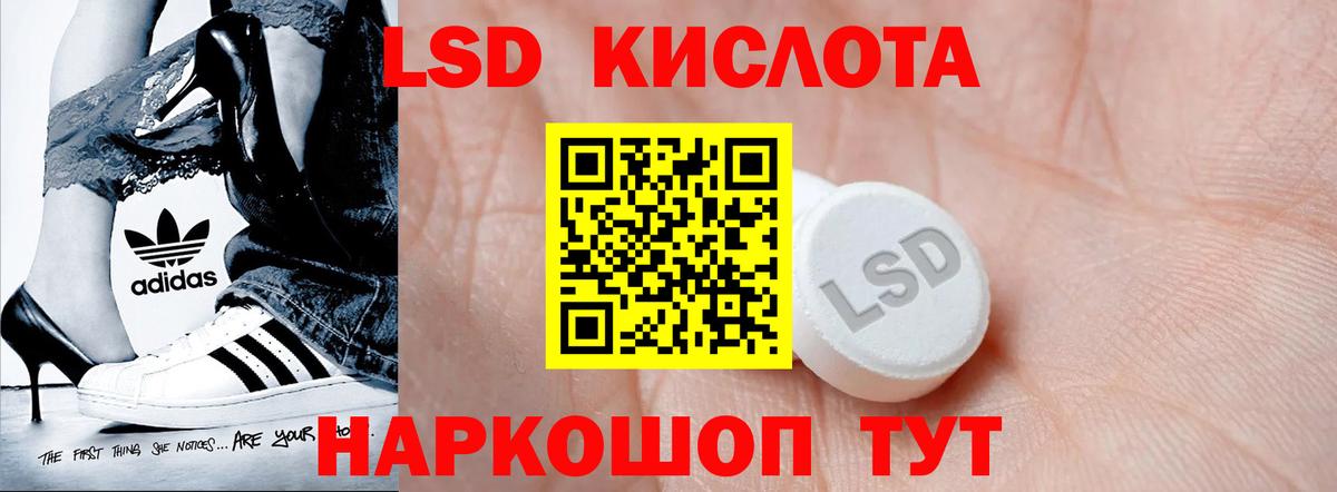 ЛСД экстази ecstasy Красноярск