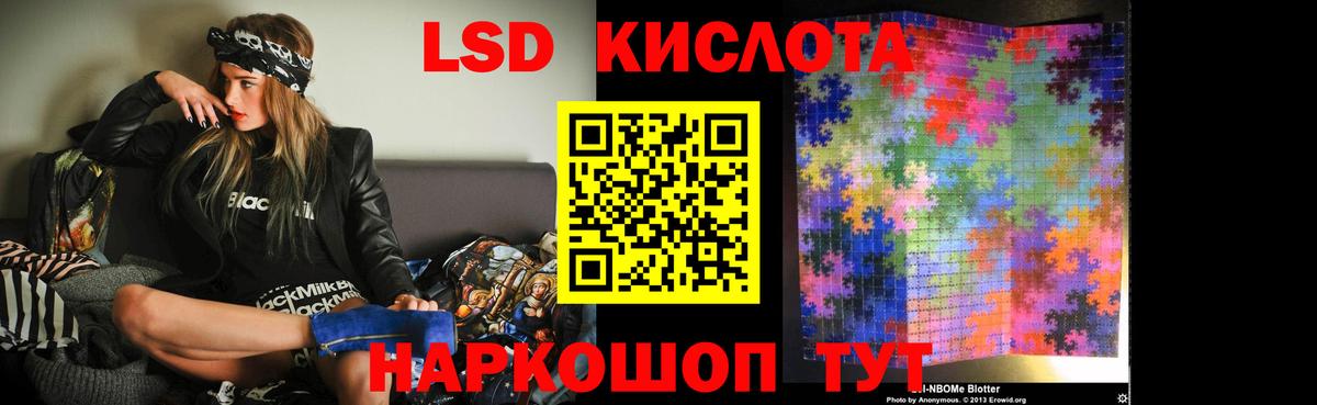 Красноярск  ЛСД экстази кислота  ЛСД экстази кислота  omg ссылки  Вход с VPN 