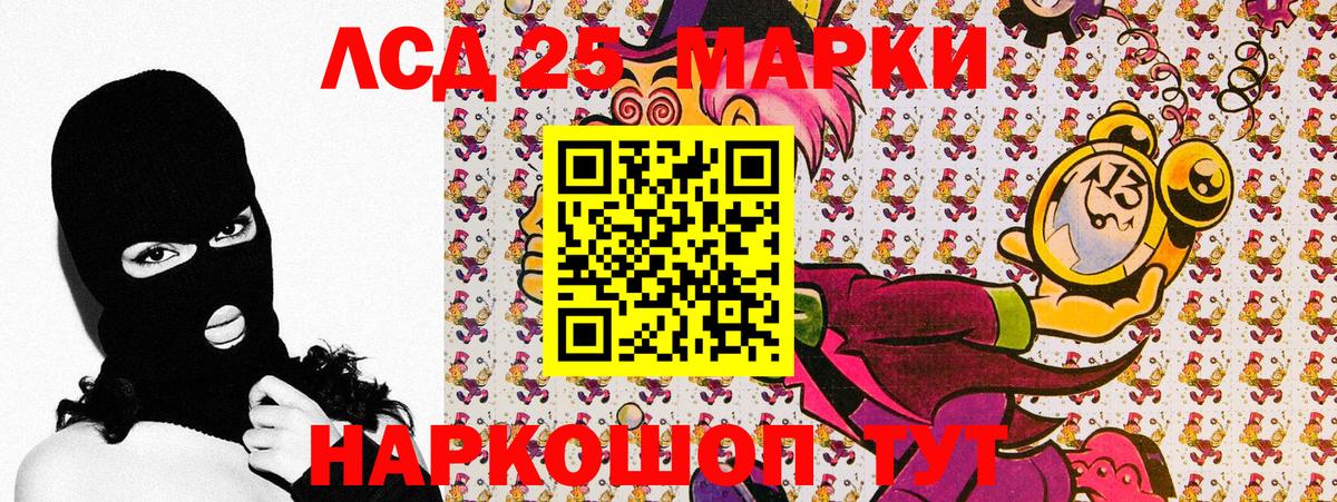 Наркотические марки  Марки N-bome 1,5мг  Вход с VPN  Красноярск  Марки N-bome 1,5мг 