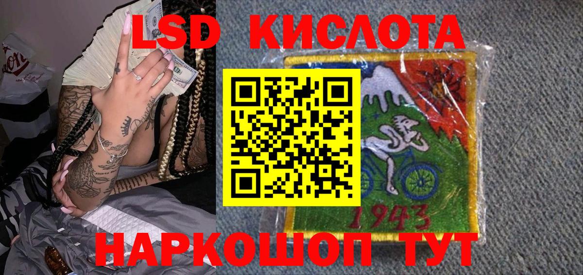 Марки N-bome 1500мкг Красноярск