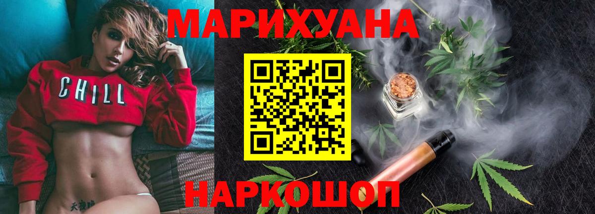 Шишки марихуана MAZAR Красноярск
